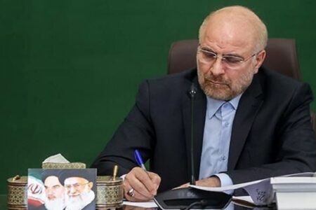 پیام آرامش باد آقای دکتر قالیباف در پی درگذشت بزرگ...