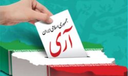 ۱۲ فروردین، روز جمهوری اسلامی ایران خجسته و شاد ...