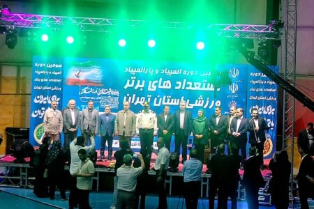 مراسم افتتاحیه سومین المپیاد و پارالمپیاد استعداده...