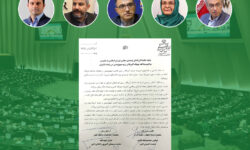 بیانیه نمایندگان ادیان در محکومیت مواضع مداخله ج...